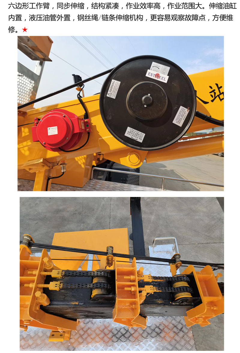 藍牌25-27米直臂伸縮式高空作業(yè)車